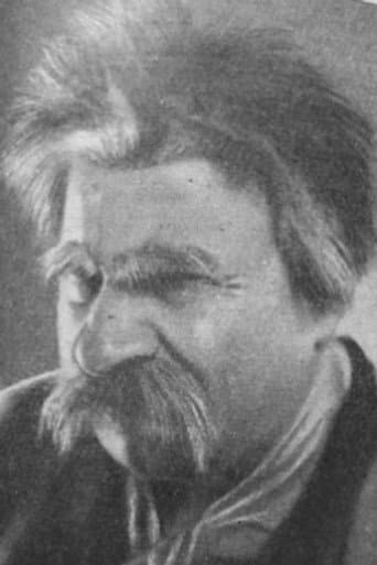Михаил Шифман