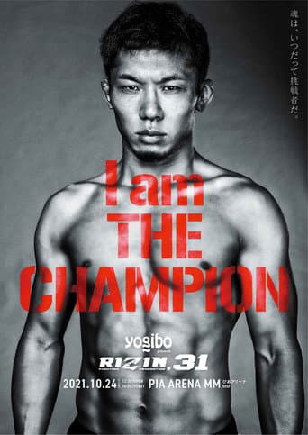 Yogibo presents RIZIN.31