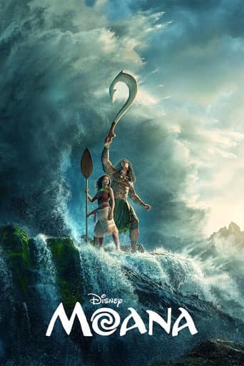 モアナと伝説の海