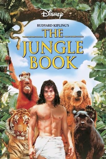 ジャングル・ブック