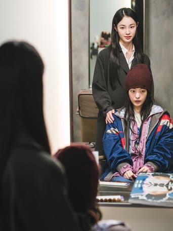미아