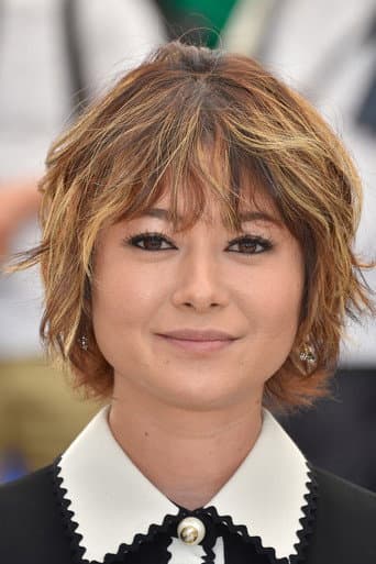 真木よう子