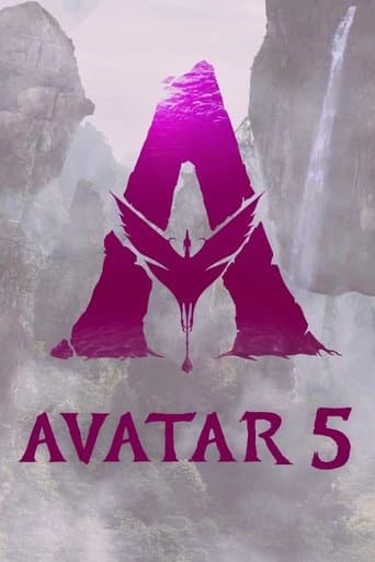 アバター5