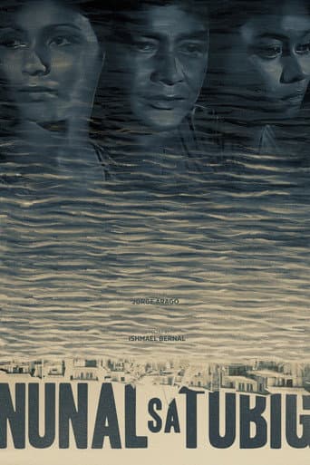 水の中のほくろ