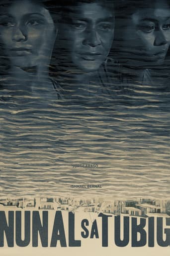 水の中のほくろ