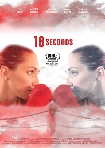 10 seconds