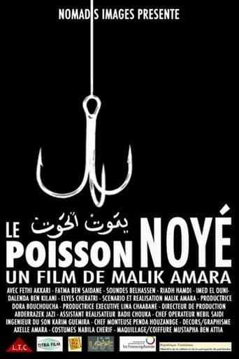 يموت الحوت