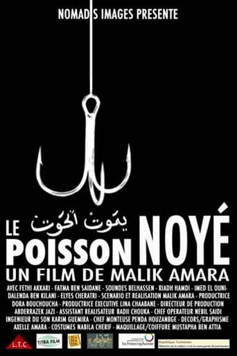 يموت الحوت