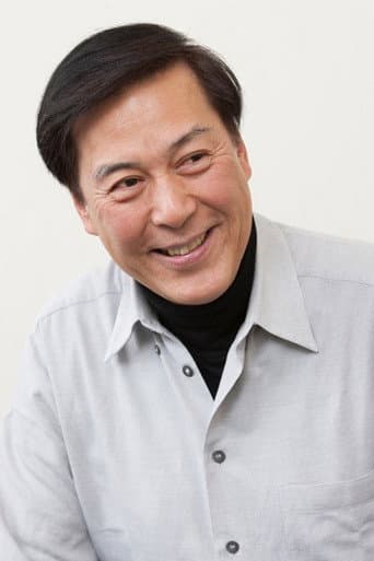滝田栄