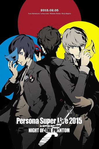PERSONA SUPER LIVE 2015 ~in 日本武道館 -NIGHT OF THE PHANTOM-