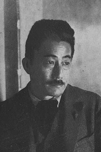 小山内薫