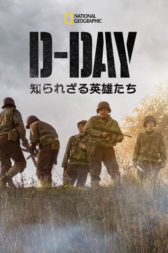 Eyewitness: D-Day