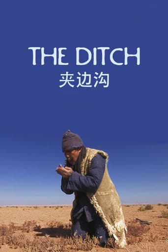 無言歌