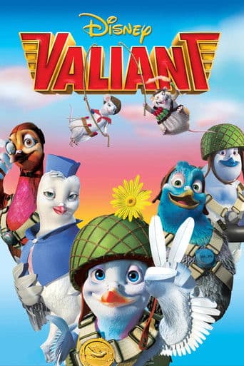 ヴァリアント