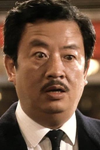 葉榮祖
