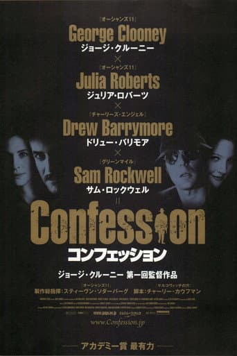Confessions of a Dangerous Mind