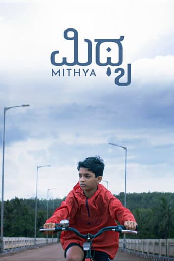 Mithya