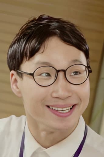 이재석