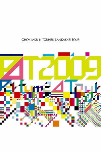 Perfume Second Tour 2009 『直角二等辺三角形TOUR』