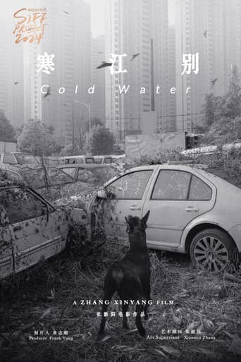 伤寒杂病论