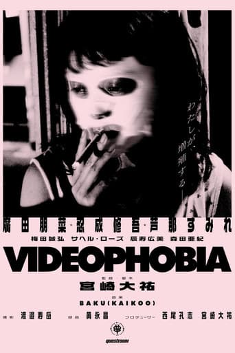 VIDEOPHOBIA