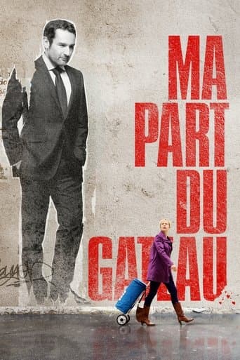 フランス、幸せのメソッド