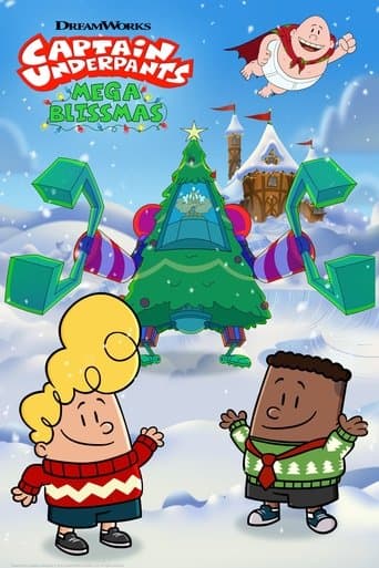 スーパーヒーロー・パンツマン 夢のメガ・クリスマックス