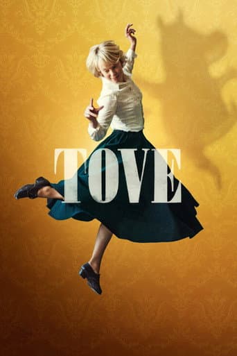 TOVE／トーベ