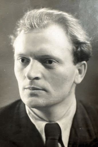 Юрий Аверин