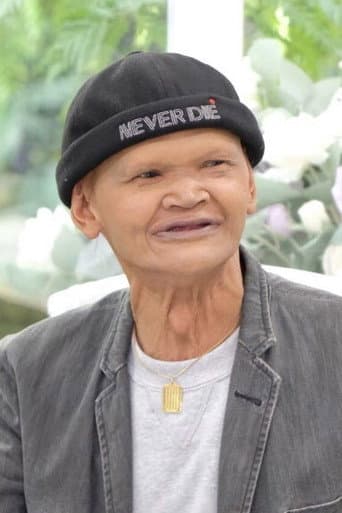 สุเทพ สีใส