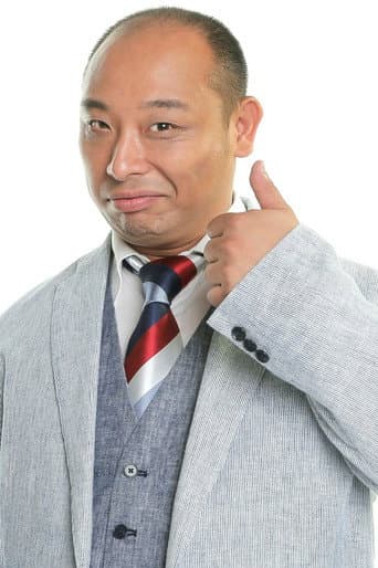 みちお