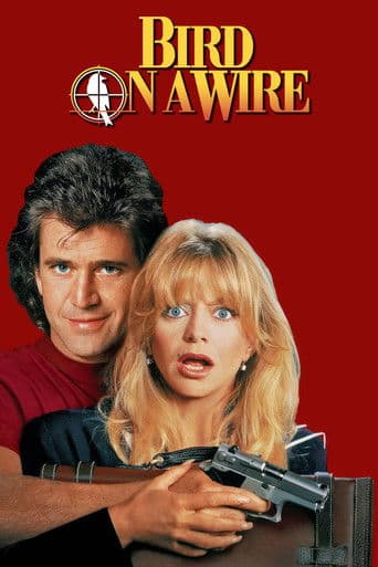 バード・オン・ワイヤー