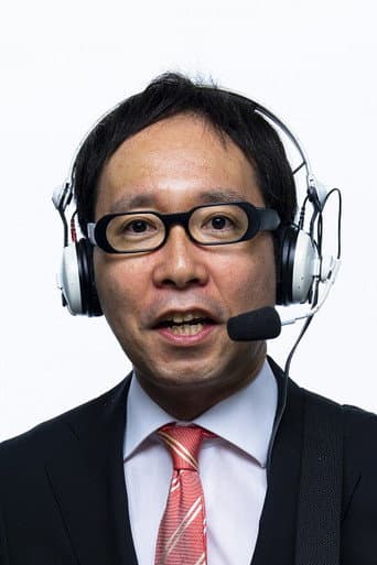 清野茂樹