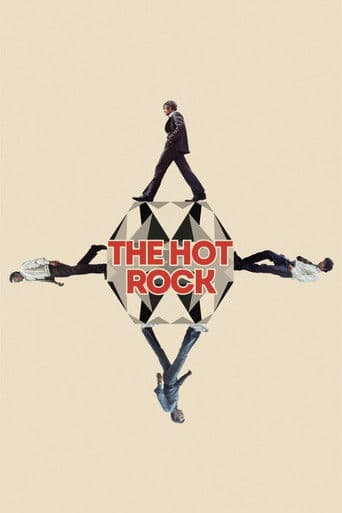 ホット・ロック