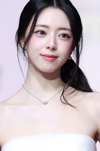 ユナ