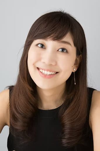 松本夕紀