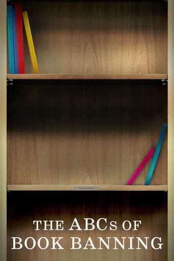 禁書のイロハ