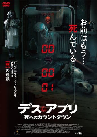 You Die: Scarica L'App, Poi Muori