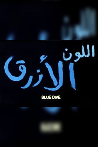 اللون الازرق