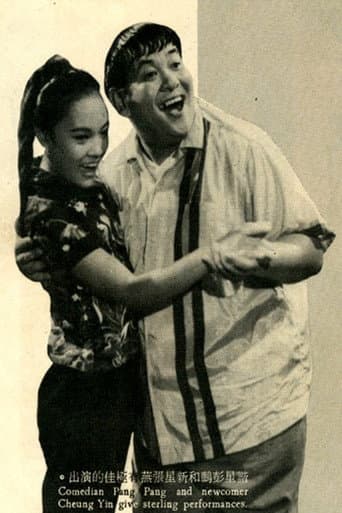 女人是天神