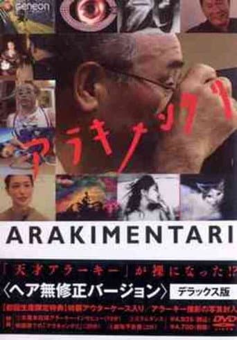 Arakimentari