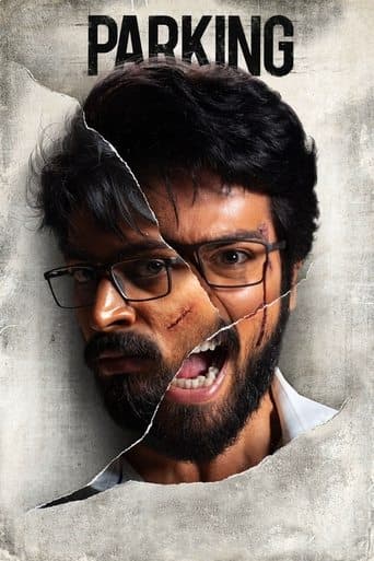 பார்க்கிங்