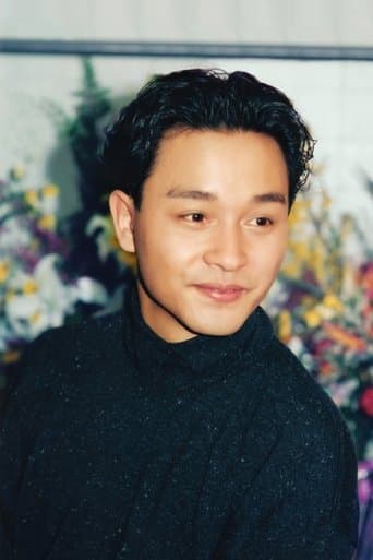 レスリー・チャン