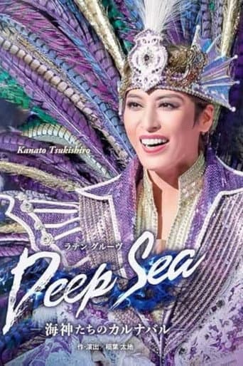 Deep Sea -海神たちのカルナバル-