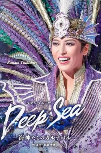 Deep Sea －海神たちのカルナバル－