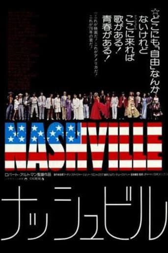 ナッシュビル