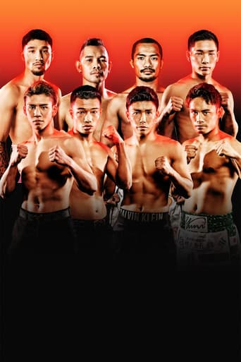 U-NEXT BOXING.5 トリプル世界タイトルマッチ+ドネアvs増田