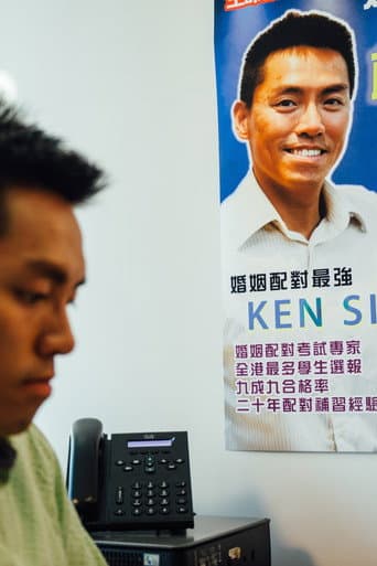 對偶