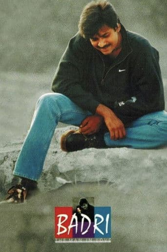 బద్రి
