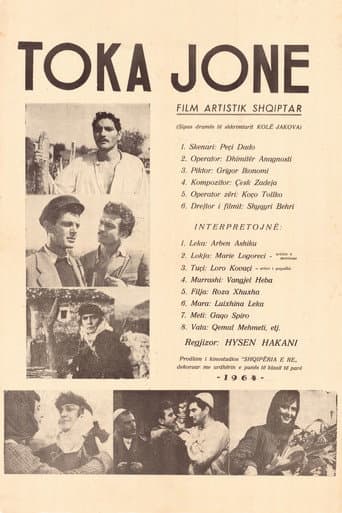 Toka jonë